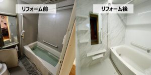 マンションのお風呂・キッチン・トイレなどの水回りリフォーム事例（埼玉県川口市）