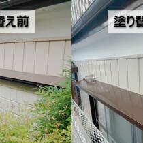外壁の塗り替え工事(埼玉県川口市)