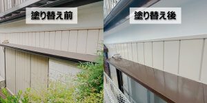 外壁の塗り替え工事（埼玉県川口市）