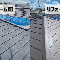 ドローンによる屋根点検→カバー工法による屋根リフォーム(埼玉県さいたま市)