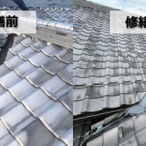 【屋根】酸性雨で腐食した谷コイルを修繕(埼玉県さいたま市)