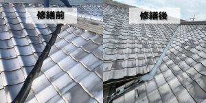 【屋根】酸性雨で腐食した谷コイルを修繕（埼玉県さいたま市）