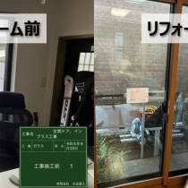 内窓の設置で省エネ化(埼玉県さいたま市)