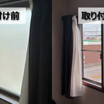 内窓の設置による騒音低減・断熱化(埼玉県川口市)