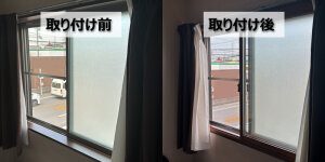 内窓の設置による騒音低減・断熱化（埼玉県川口市）