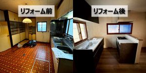 築４５年住宅の制震＆水回りリフォーム（東京都）