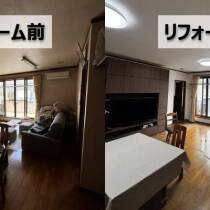 明るく清潔な空間に一新!LDKとベランダのリフォーム事例(埼玉県川口市)