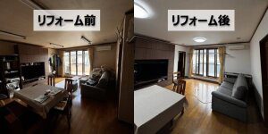 明るく清潔な空間に一新！LDKとベランダのリフォーム事例（埼玉県川口市）