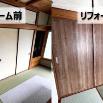 古くなった和室を一新!襖と畳の張り替えで快適に(埼玉県越谷市)