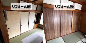 古くなった和室を一新！襖と畳の張り替えで快適に（埼玉県越谷市）